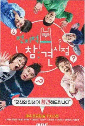 连载更新表《四季食堂》美食综艺索引缩略图