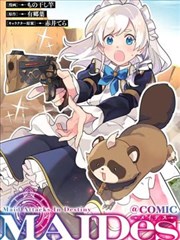 连载更新表《山海图书馆》奇幻漫画索引缩略图