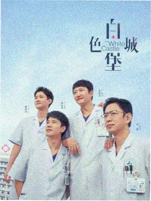 连载更新表《课堂之外》成长剧索引缩略图