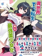 四色分区竹青分区治愈慢综艺索引卡封面