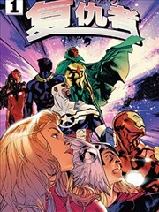 视觉图鉴竹青分区山间驿站漫画页索引卡